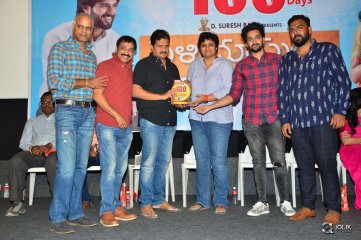 Pelli Choopulu Movie 100 Days Function